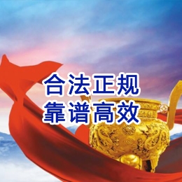 图木舒克讨账公司