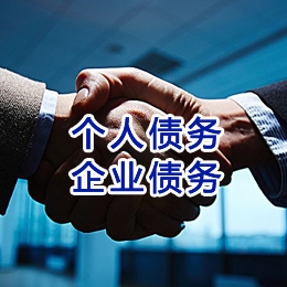 图木舒克追债公司