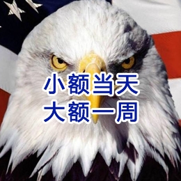 图木舒克要账公司